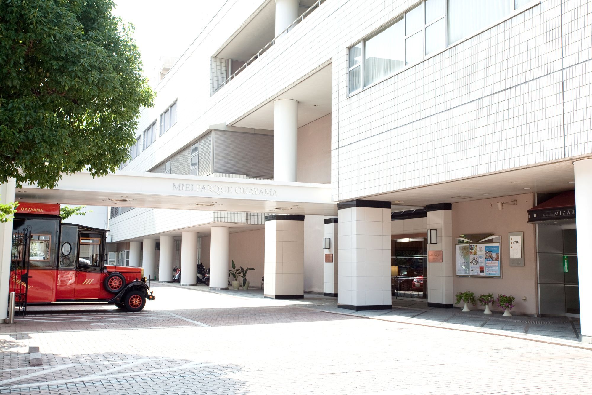 Hotel Mielparque Okayama Bagian luar foto